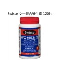 Swisse 女士复合维生素 120粒